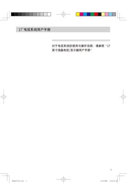 siemens 西门子 KK28F89TI